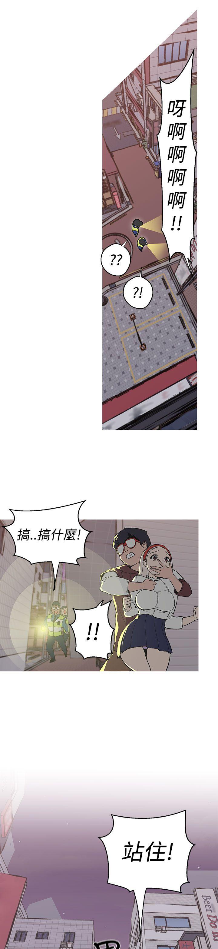 [韩国漫画] 女神狩猎 爱情,巨乳大奶#[20P]-9