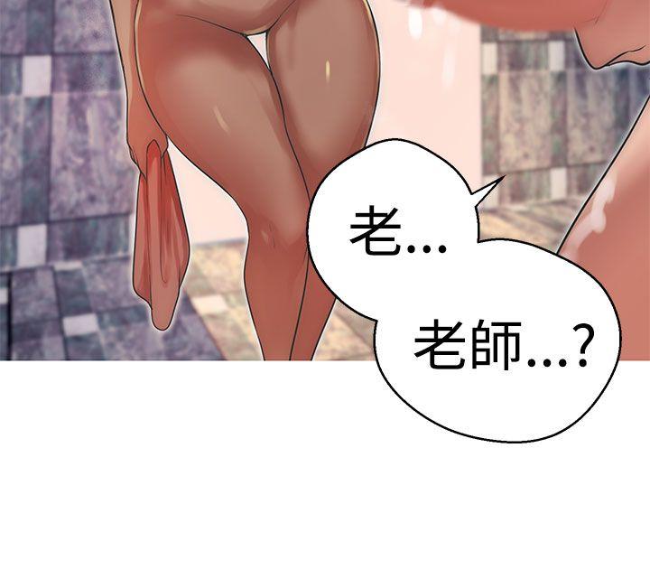 [韩国漫画] 女神狩猎 爱情,巨乳大奶#[21P]-13