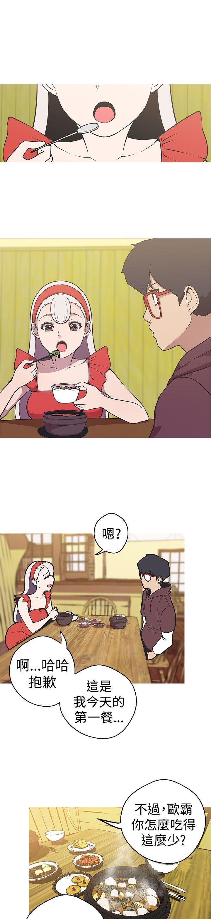 [韩国漫画] 女神狩猎 爱情,巨乳大奶#[25P]-15
