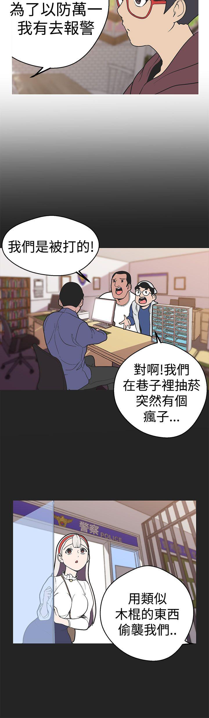 [韩国漫画] 女神狩猎 爱情,巨乳大奶#[25P]-18