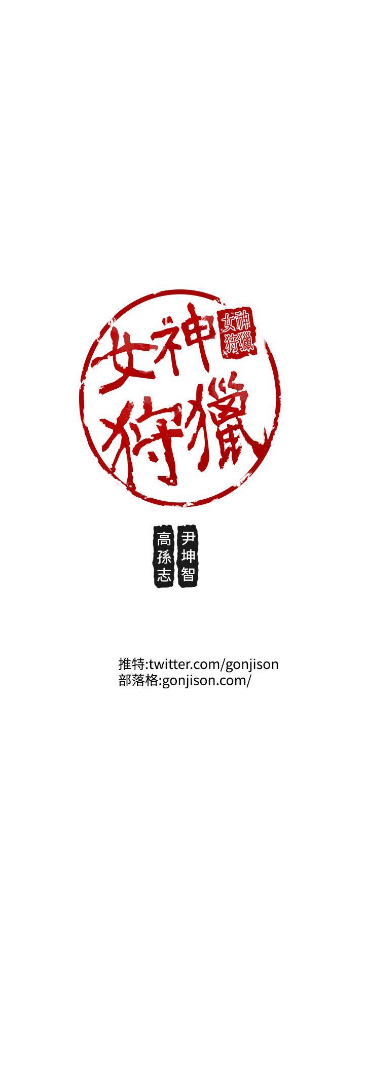 [韩国漫画] 女神狩猎 爱情,巨乳大奶#[25P]-25