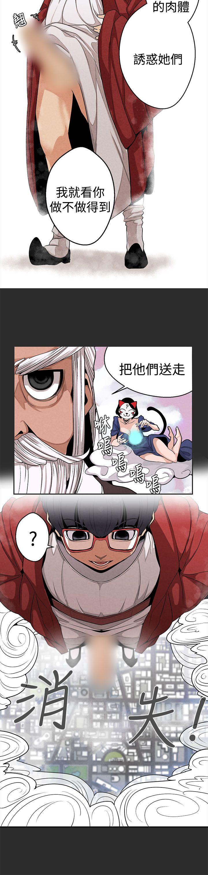 [韩国漫画] 女神狩猎 爱情,巨乳大奶#[38P]-19