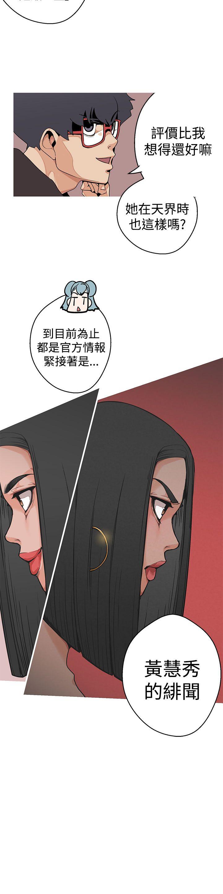 [韩国漫画] 女神狩猎 爱情,巨乳大奶#[38P]-23