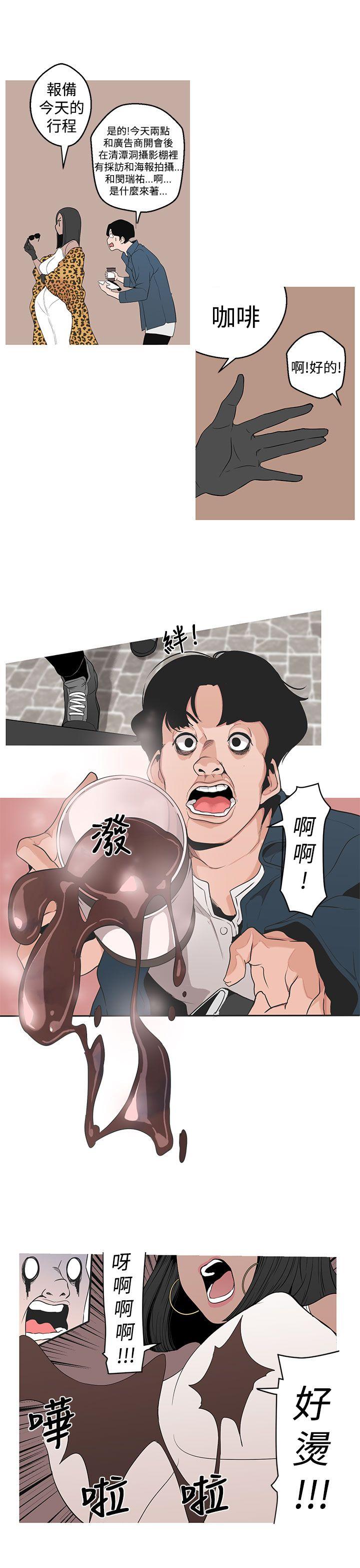 [韩国漫画] 女神狩猎 爱情,巨乳大奶#[38P]-29