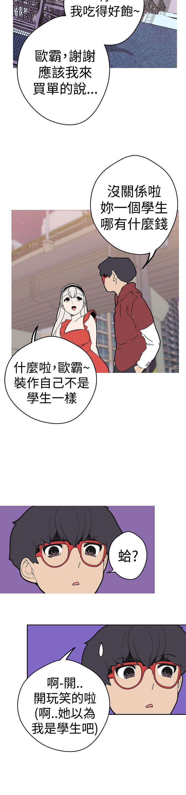 [韩国漫画] 女神狩猎 爱情,巨乳大奶#[25P]-10