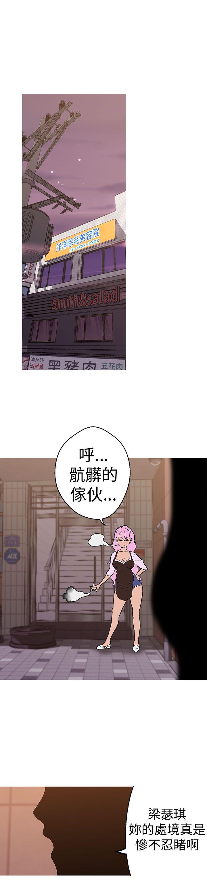 [韩国漫画] 女神狩猎 爱情,巨乳大奶#[25P]-7