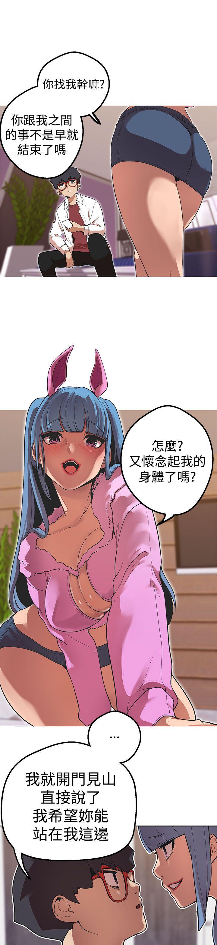 [韩国漫画] 女神狩猎 爱情,巨乳大奶#[26P]-8