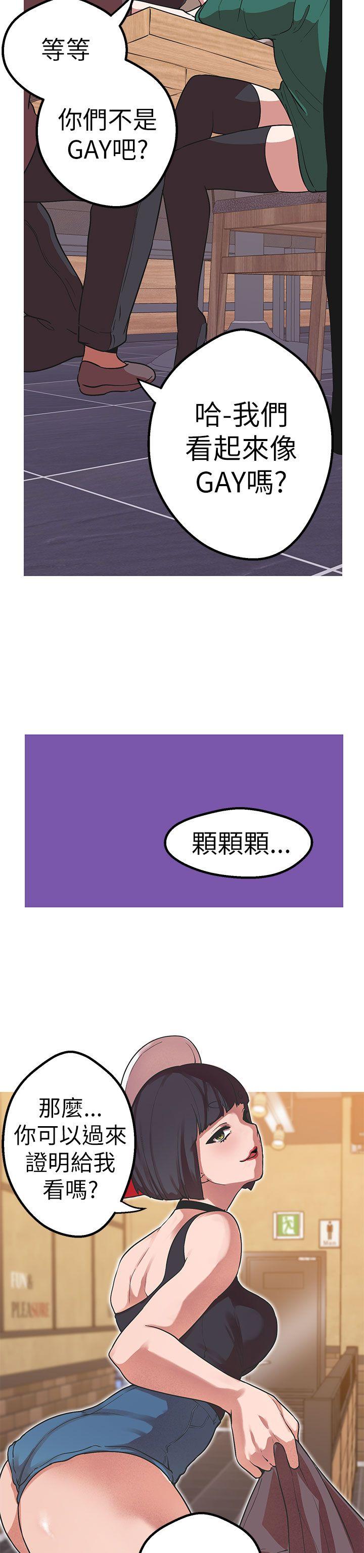 [韩国漫画] 女神狩猎 爱情,巨乳大奶#[30P]-2