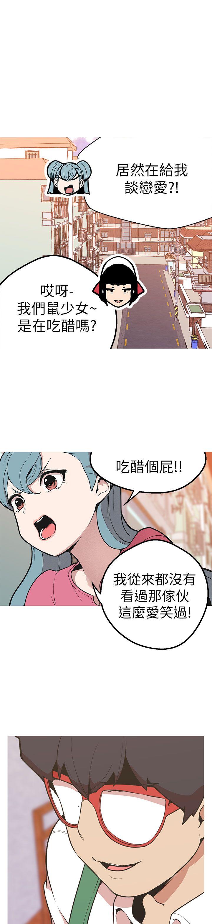 [韩国漫画] 女神狩猎 爱情,巨乳大奶#[30P]-28