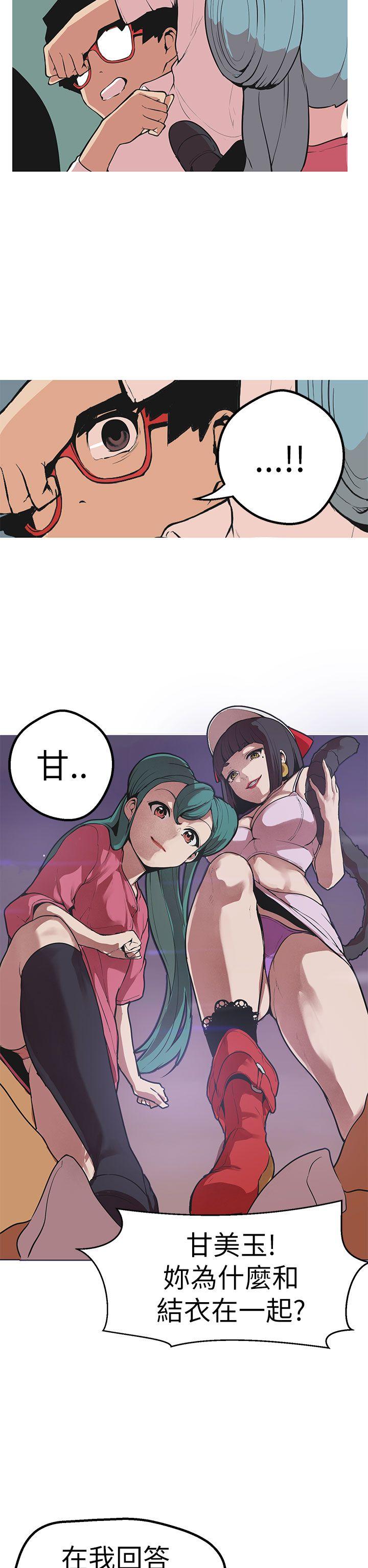 [韩国漫画] 女神狩猎 爱情,巨乳大奶#[29P]-20