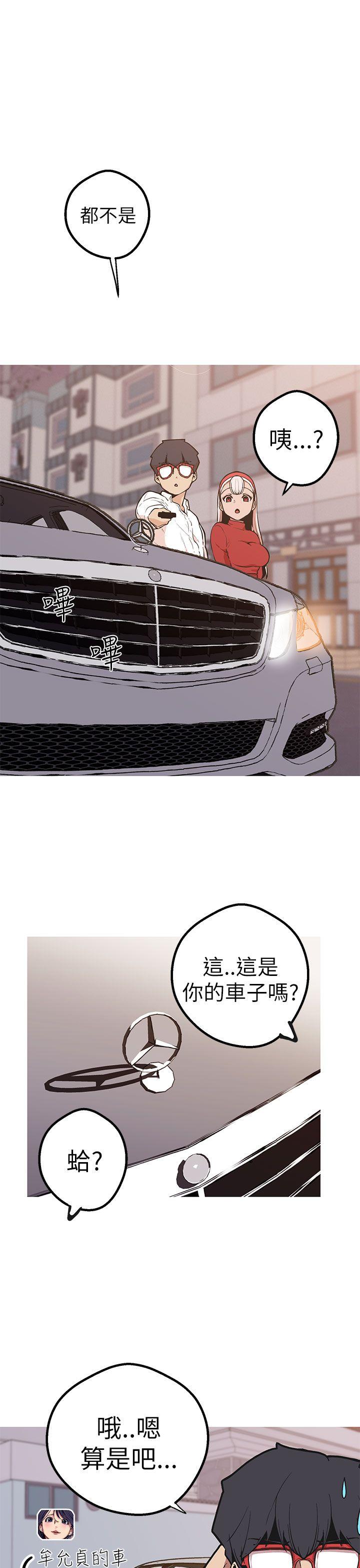 [韩国漫画] 女神狩猎 爱情,巨乳大奶#[29P]-8