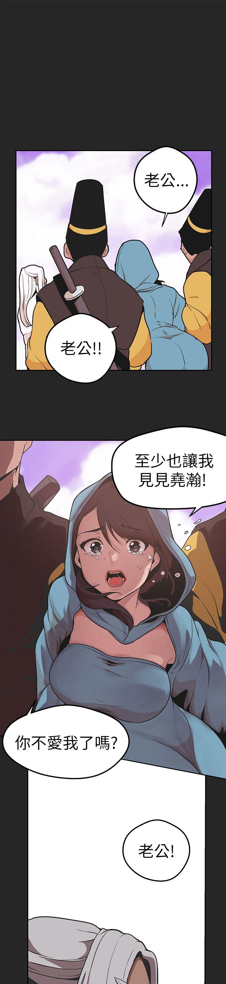 [韩国漫画] 女神狩猎 爱情,巨乳大奶#[35P]-25