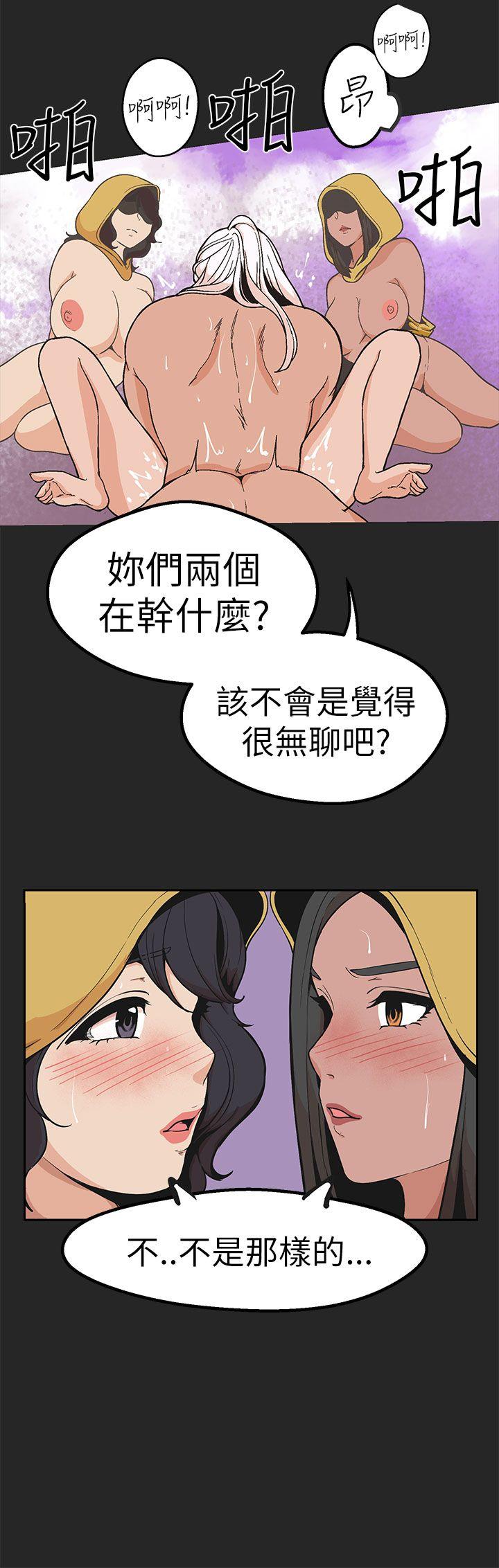 [韩国漫画] 女神狩猎 爱情,巨乳大奶#[35P]-6