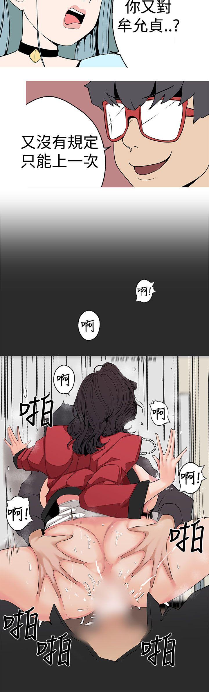 [韩国漫画] 女神狩猎 爱情,巨乳大奶#[26P]-12