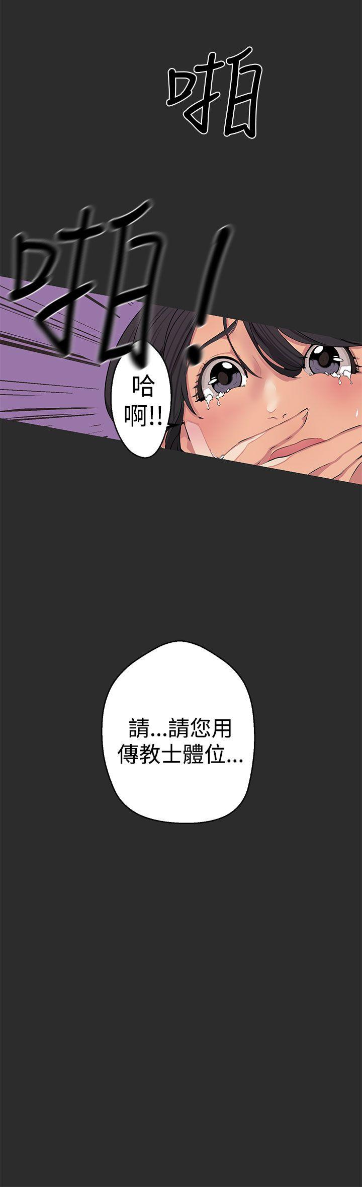 [韩国漫画] 女神狩猎 爱情,巨乳大奶#[26P]-14