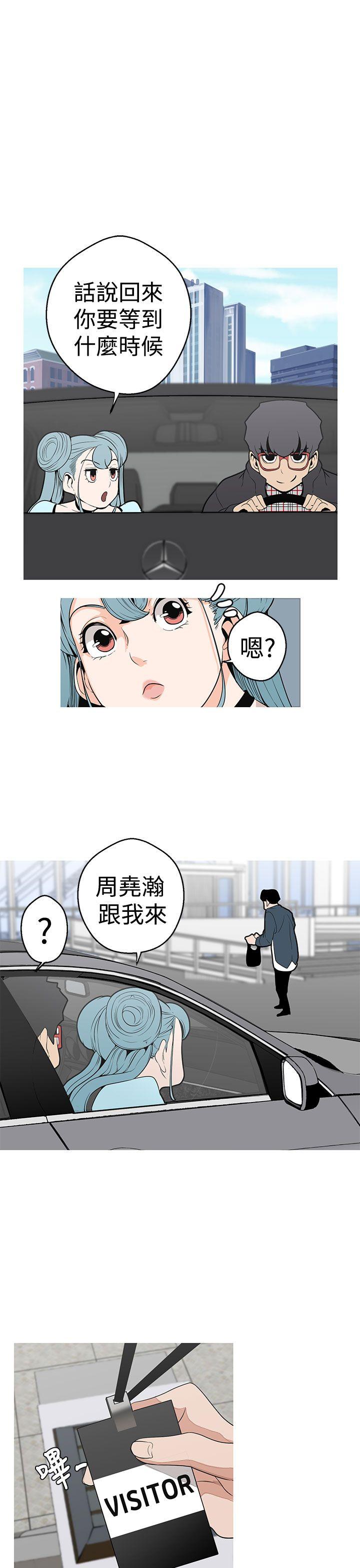 [韩国漫画] 女神狩猎 爱情,巨乳大奶#[26P]-19