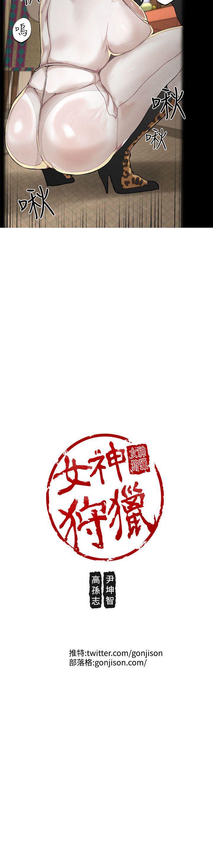 [韩国漫画] 女神狩猎 爱情,巨乳大奶#[26P]-26