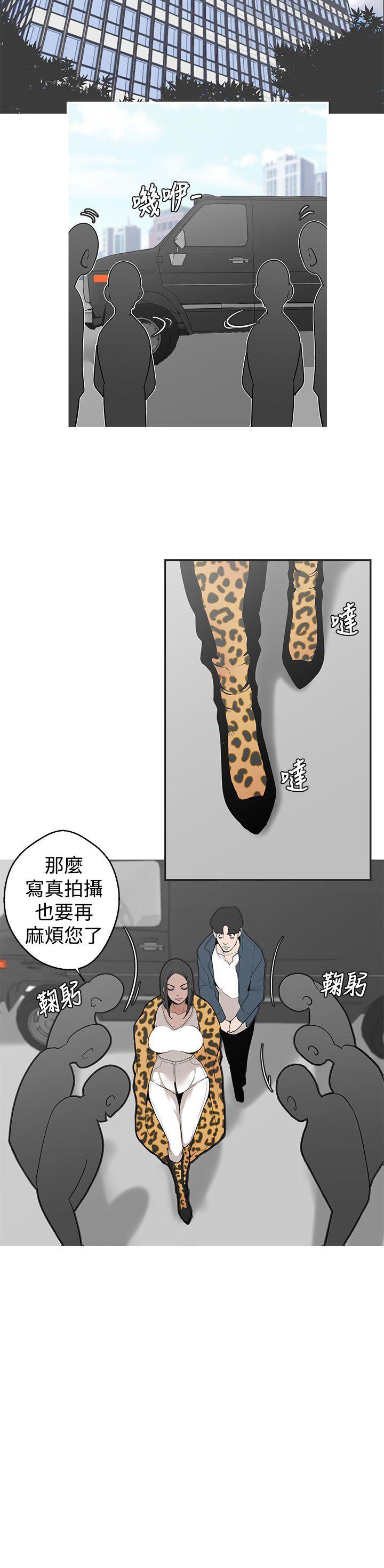 [韩国漫画] 女神狩猎 爱情,巨乳大奶#[26P]-8