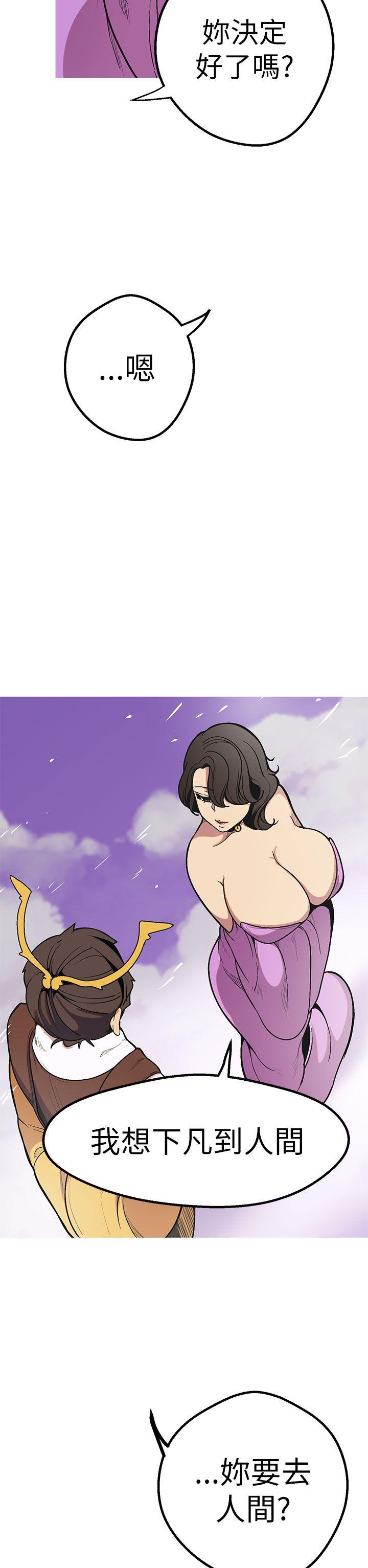 [韩国漫画] 女神狩猎 爱情,巨乳大奶#[41P]-35