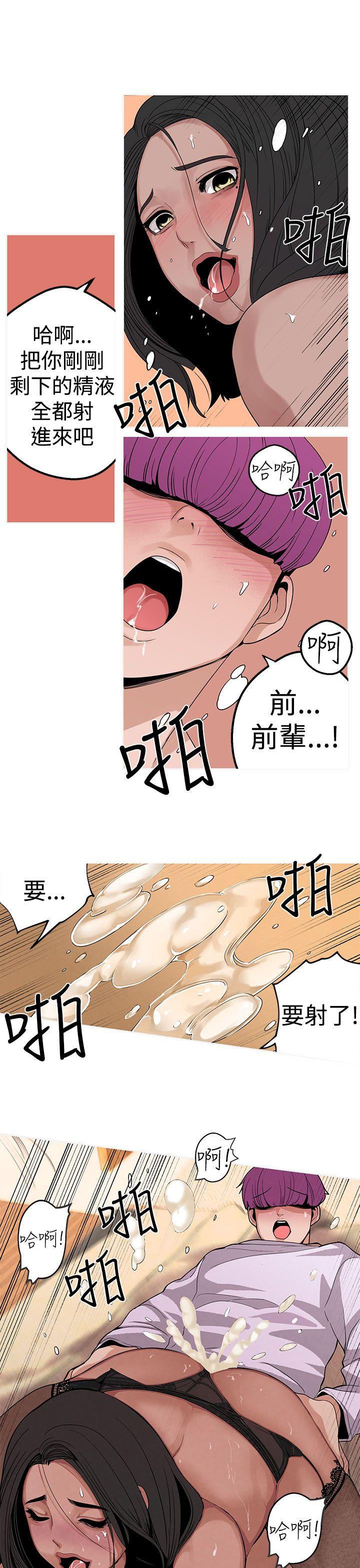 [韩国漫画] 女神狩猎 爱情,巨乳大奶#[22P]-17