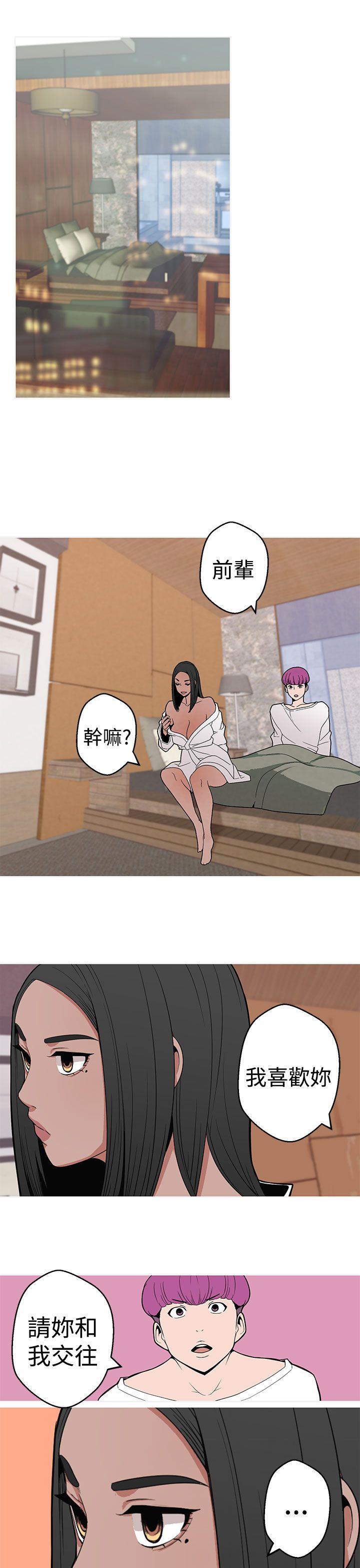 [韩国漫画] 女神狩猎 爱情,巨乳大奶#[22P]-19