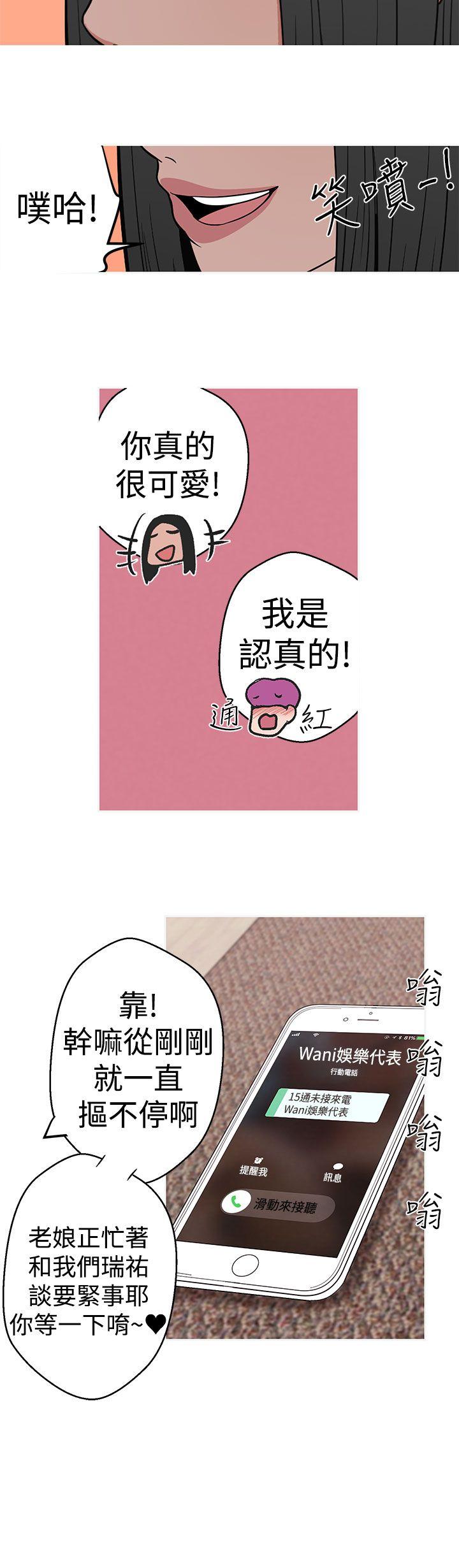 [韩国漫画] 女神狩猎 爱情,巨乳大奶#[22P]-20