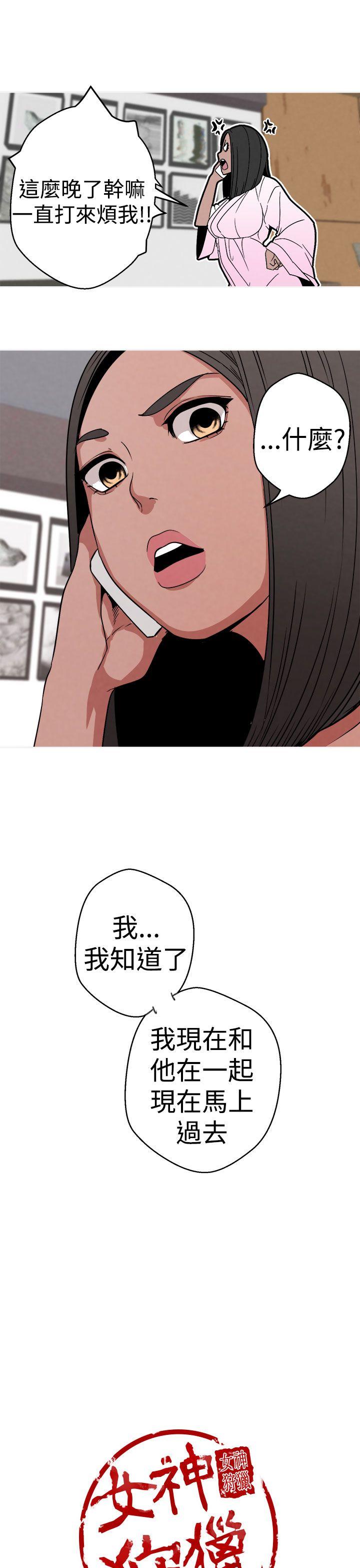[韩国漫画] 女神狩猎 爱情,巨乳大奶#[22P]-21