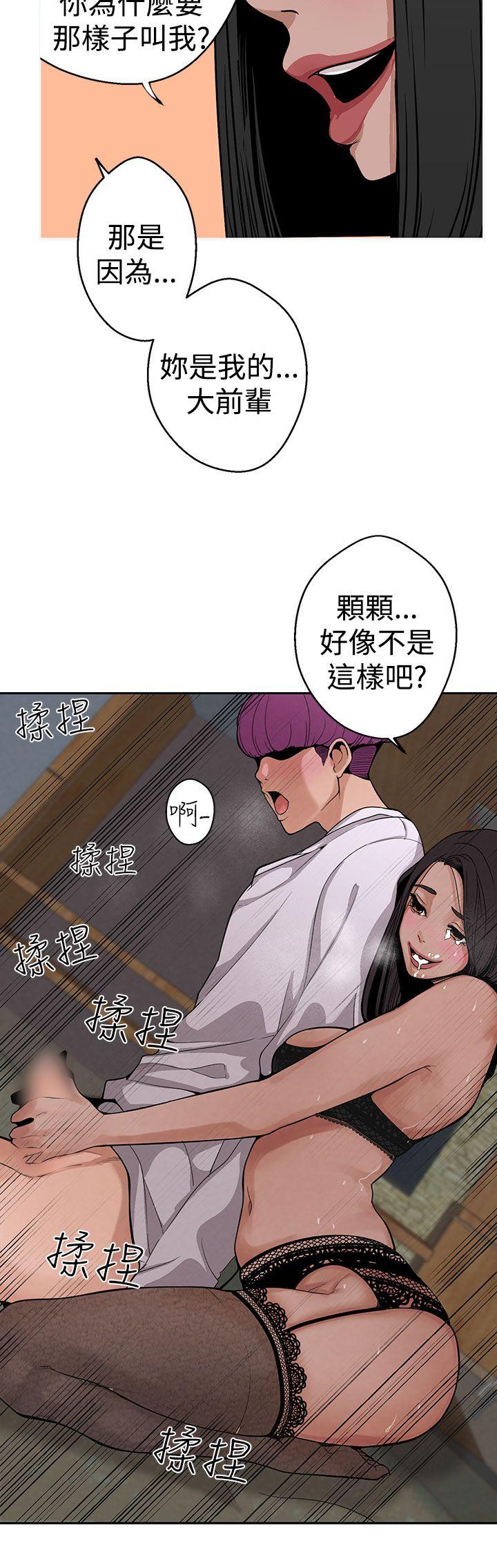 [韩国漫画] 女神狩猎 爱情,巨乳大奶#[22P]-6