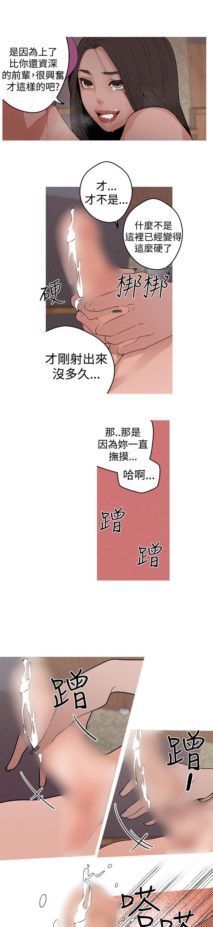 [韩国漫画] 女神狩猎 爱情,巨乳大奶#[22P]-7