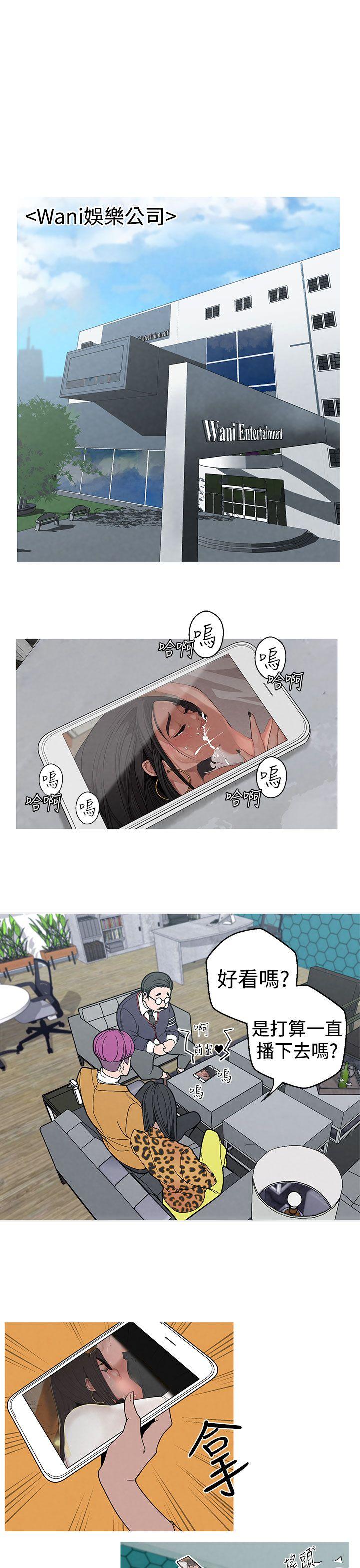 [韩国漫画] 女神狩猎 爱情,巨乳大奶#[22P]-1