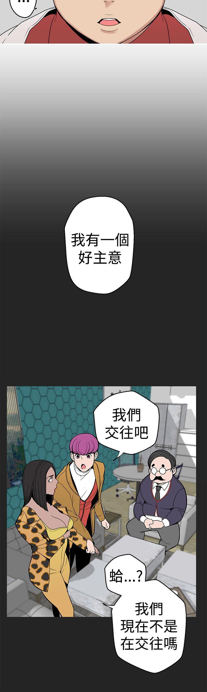 [韩国漫画] 女神狩猎 爱情,巨乳大奶#[22P]-14