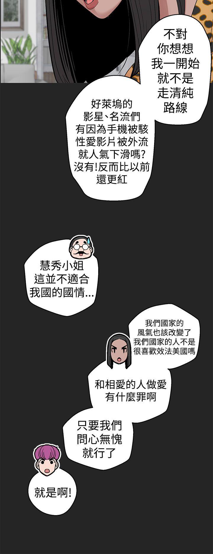 [韩国漫画] 女神狩猎 爱情,巨乳大奶#[22P]-16