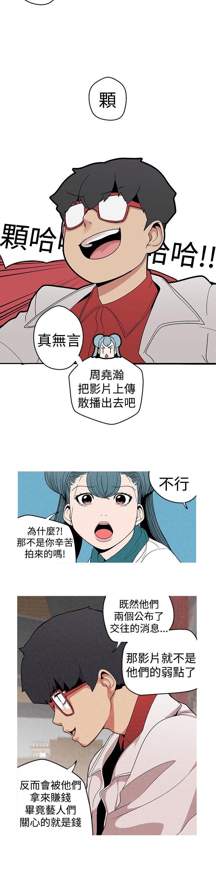 [韩国漫画] 女神狩猎 爱情,巨乳大奶#[22P]-18
