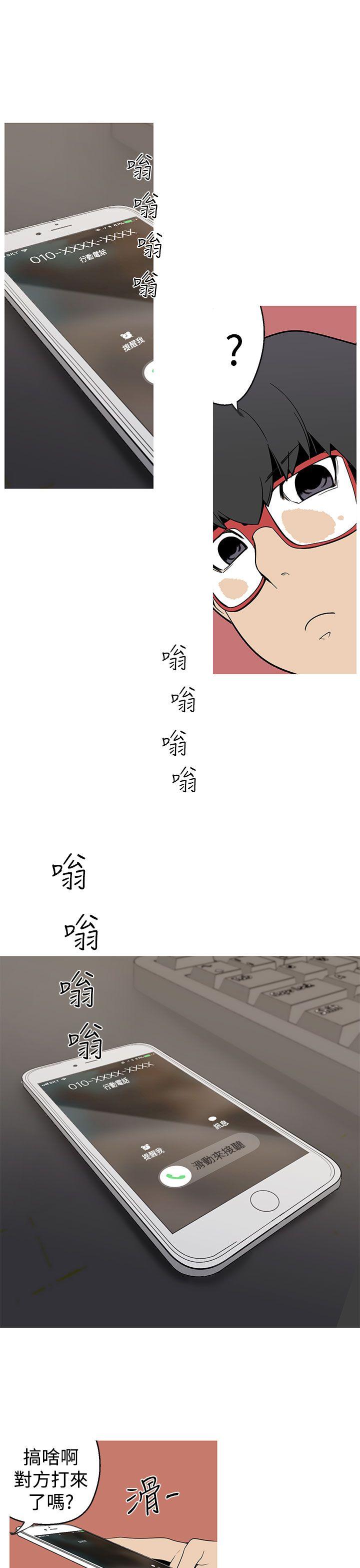 [韩国漫画] 女神狩猎 爱情,巨乳大奶#[22P]-19