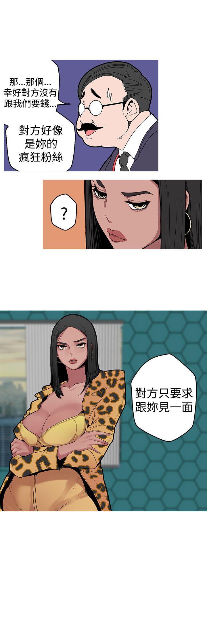 [韩国漫画] 女神狩猎 爱情,巨乳大奶#[22P]-4