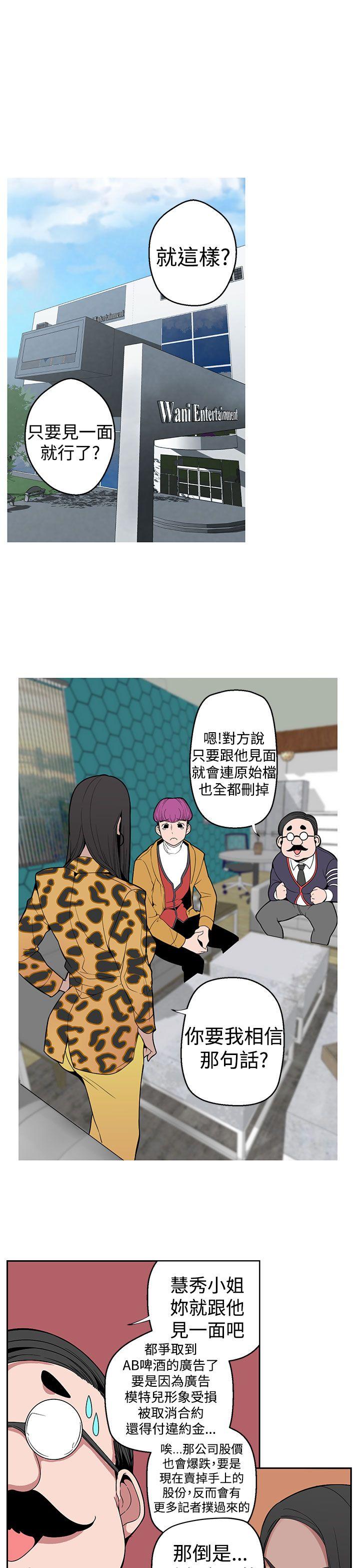 [韩国漫画] 女神狩猎 爱情,巨乳大奶#[22P]-7