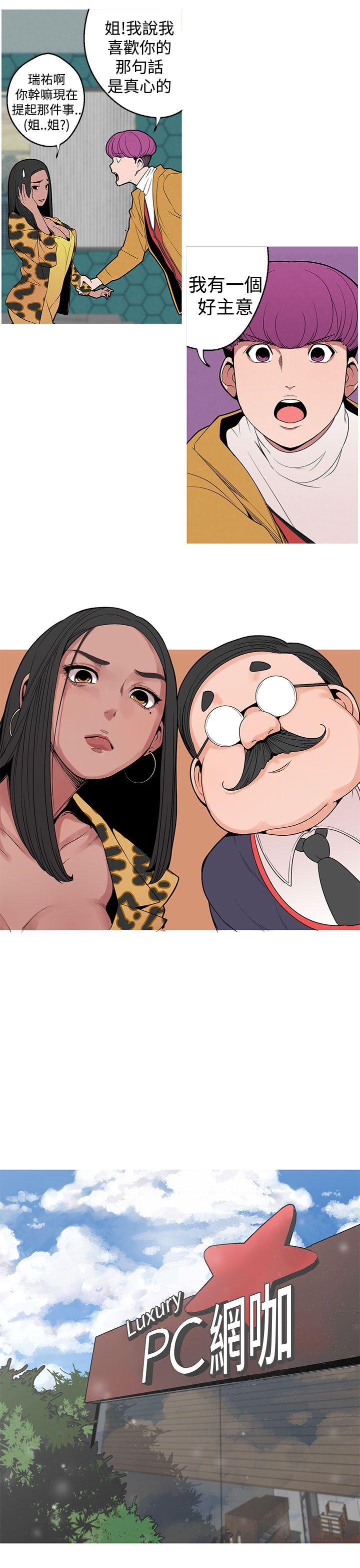[韩国漫画] 女神狩猎 爱情,巨乳大奶#[22P]-9