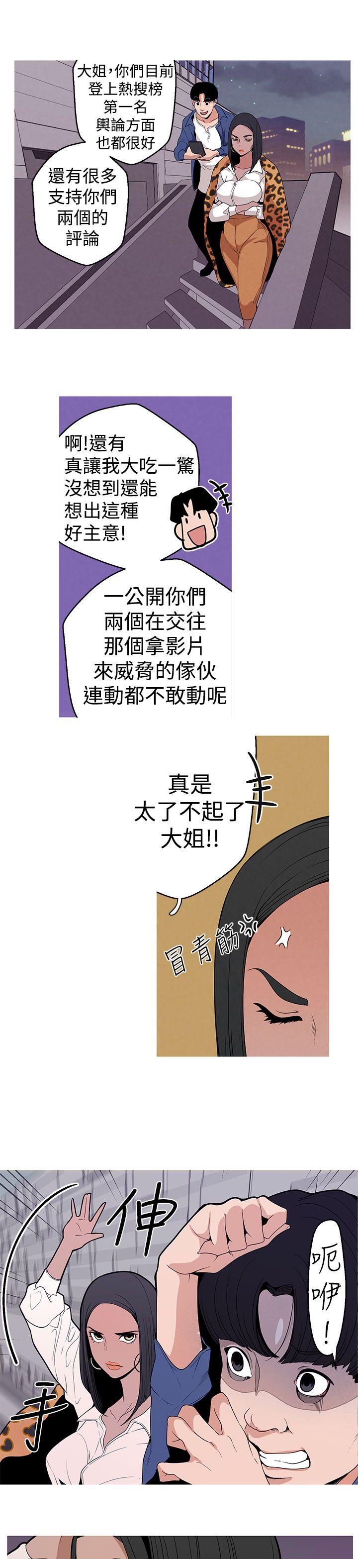 [韩国漫画] 女神狩猎 爱情,巨乳大奶#[24P]-3