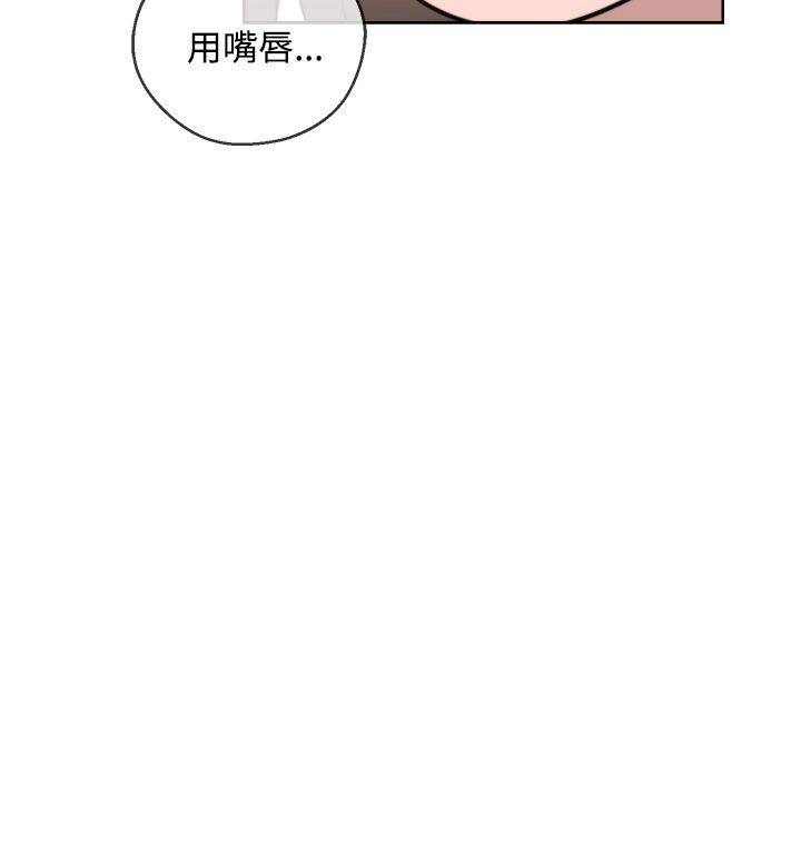 [韩国漫画] 青春:逆龄小鲜肉 爱情,巨乳大奶#[40P]-30