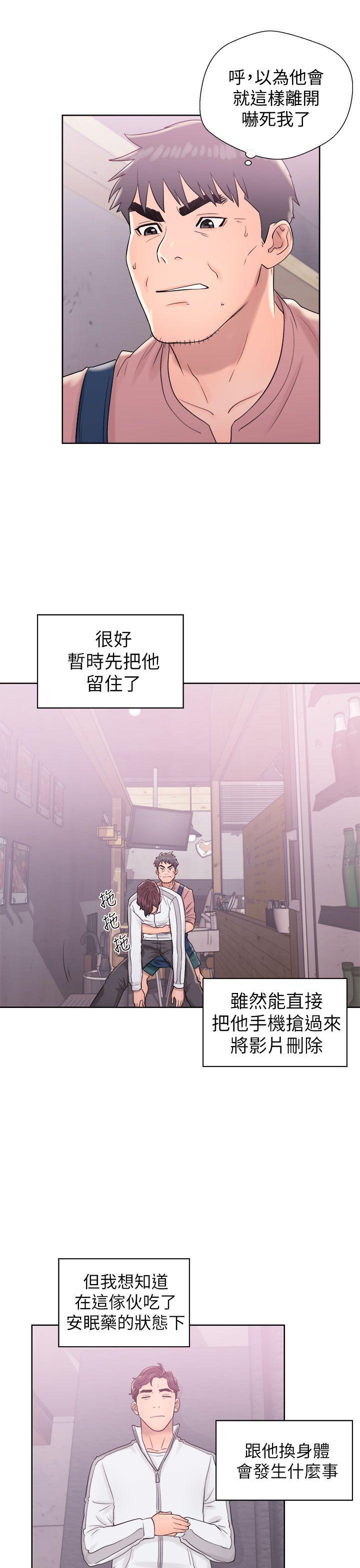 [韩国漫画] 青春:逆龄小鲜肉 爱情,巨乳大奶#[36P]-3