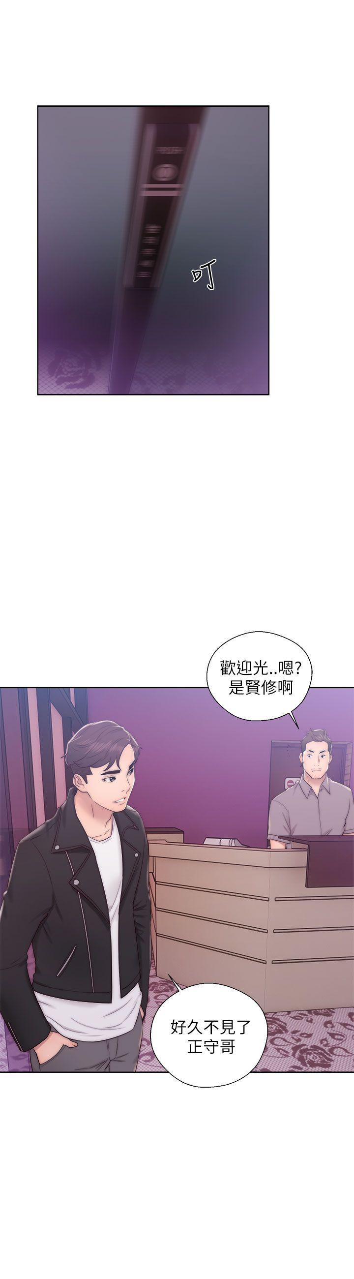 [韩国漫画] 青春:逆龄小鲜肉 爱情,巨乳大奶#[39P]-17