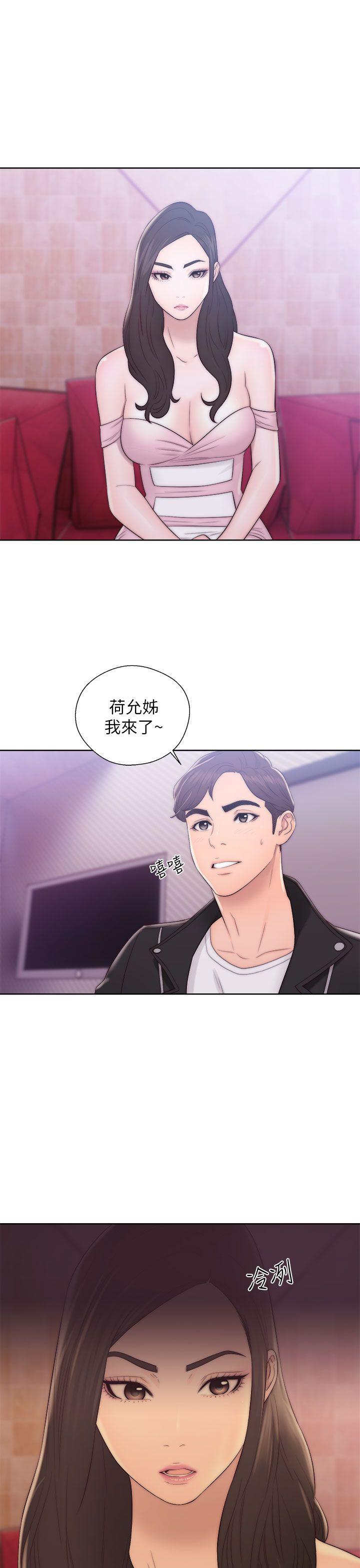 [韩国漫画] 青春:逆龄小鲜肉 爱情,巨乳大奶#[39P]-20