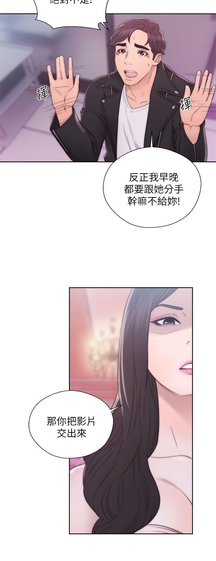 [韩国漫画] 青春:逆龄小鲜肉 爱情,巨乳大奶#[39P]-25