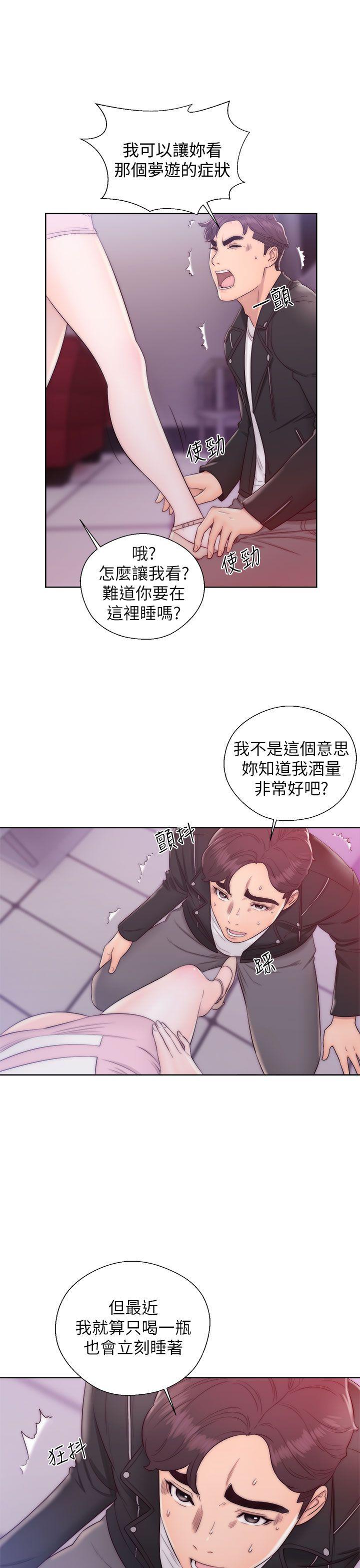 [韩国漫画] 青春:逆龄小鲜肉 爱情,巨乳大奶#[39P]-30