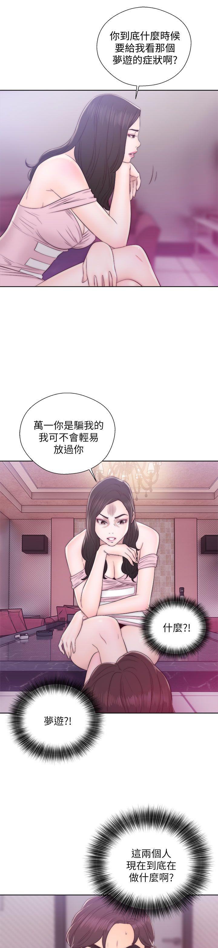 [韩国漫画] 青春:逆龄小鲜肉 爱情,巨乳大奶#[39P]-38
