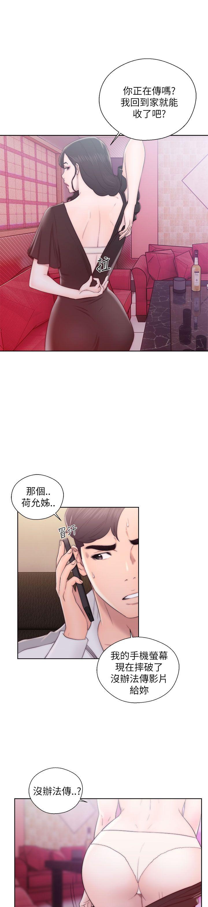 [韩国漫画] 青春:逆龄小鲜肉 爱情,巨乳大奶#[39P]-7
