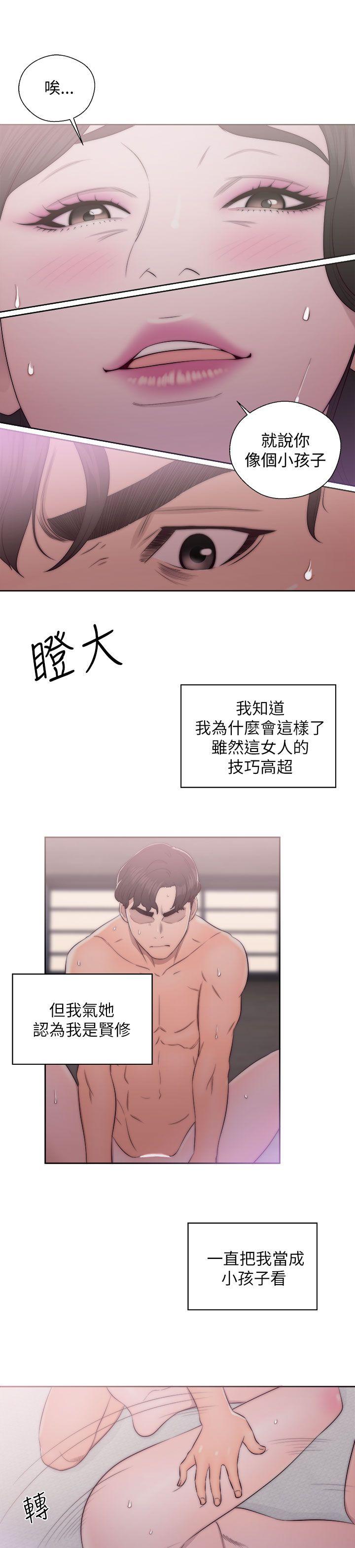 [韩国漫画] 青春:逆龄小鲜肉 爱情,巨乳大奶#[38P]-27