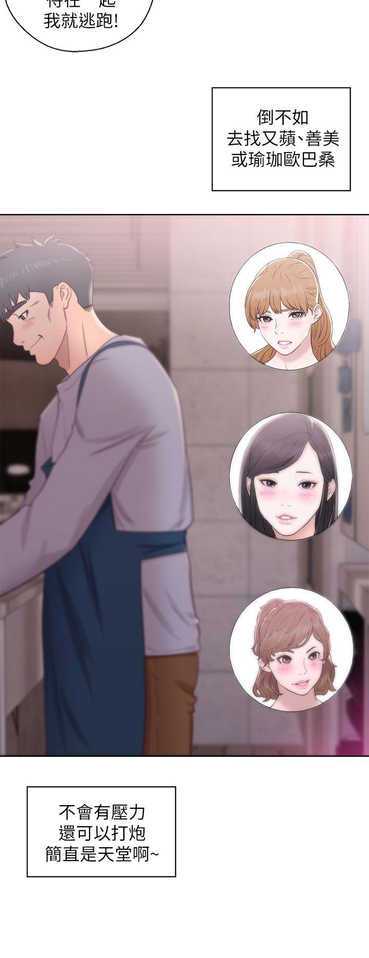 [韩国漫画] 青春:逆龄小鲜肉 爱情,巨乳大奶#[36P]-14