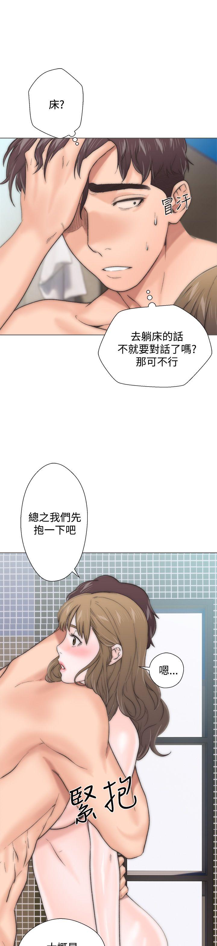 [韩国漫画] 青春:逆龄小鲜肉 爱情,巨乳大奶#[56P]-13