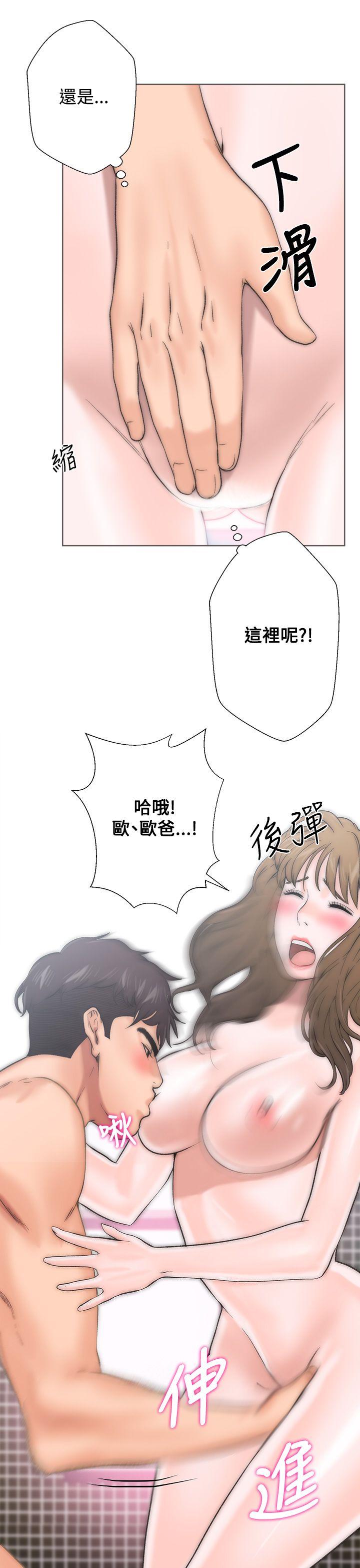 [韩国漫画] 青春:逆龄小鲜肉 爱情,巨乳大奶#[56P]-19